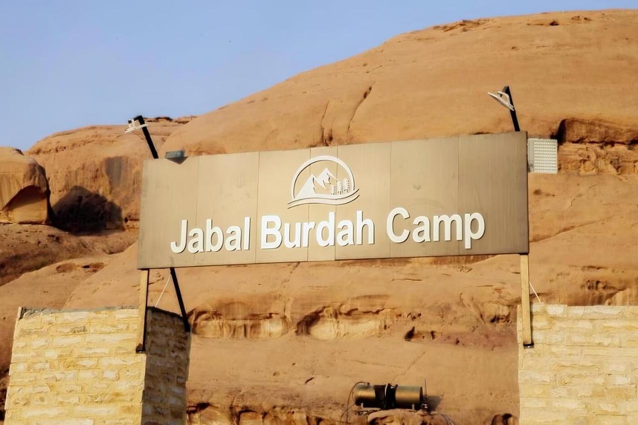 مخيم جبل بردى Jabal Burdah Camp Hotel Вади Рум Екстериор снимка